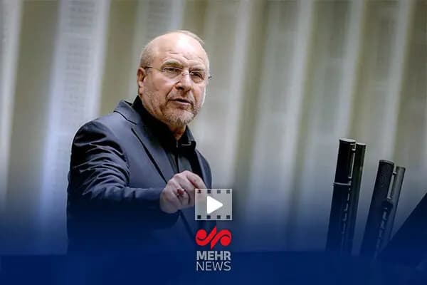 شوخی قالیباف در همایش بین‌المللی انرژی‌های تجدیدپذیر