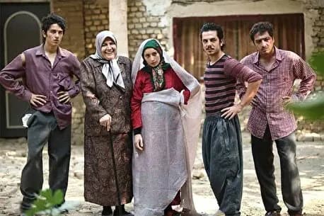 ترند