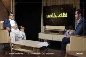 ترند