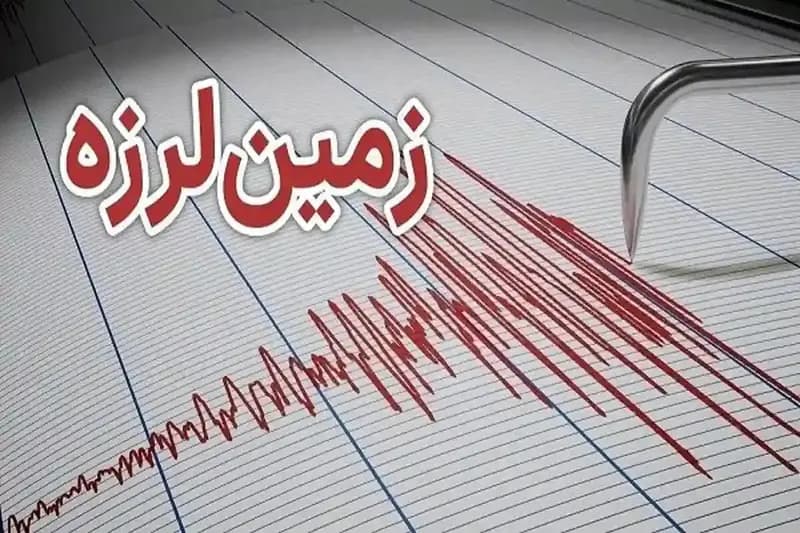 ترند