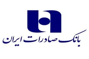 ترند
