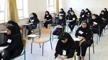 ترند