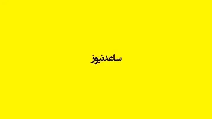 ترند