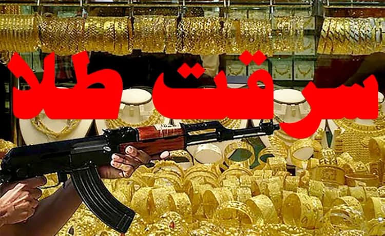 ترند