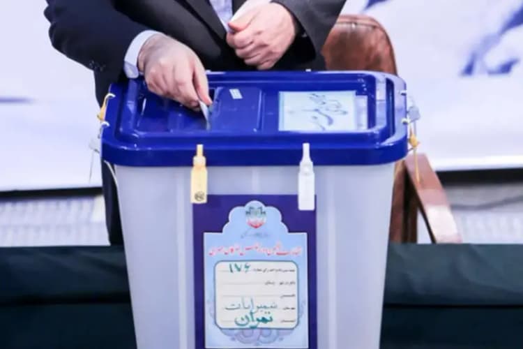 ترند