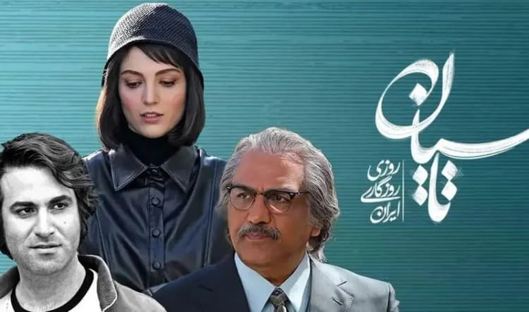 ترند