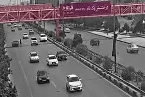 کل‌کل‌های دخترانه به مرگ مرد میانسال منجر شد
