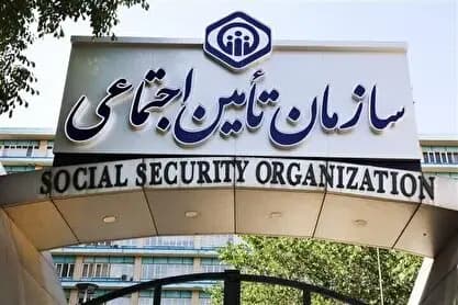ترند