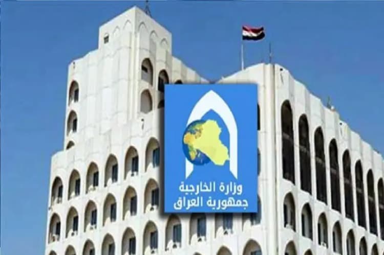 ترند