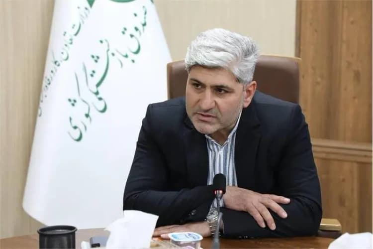 ترند