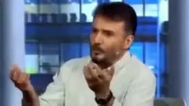 ترند