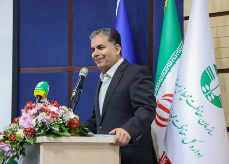 ترند
