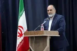 ترند