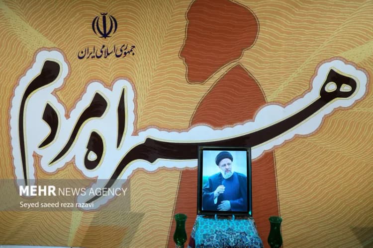 ترند
