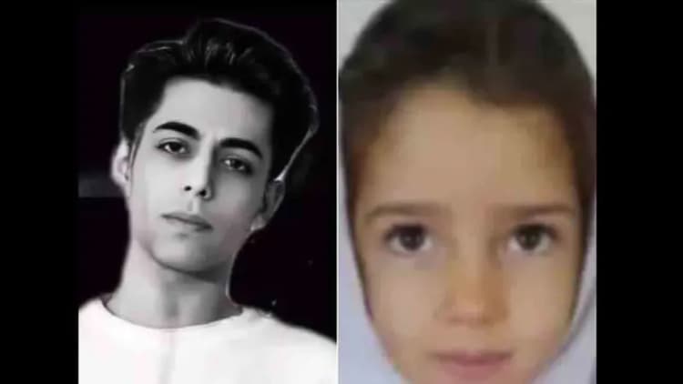 ترند