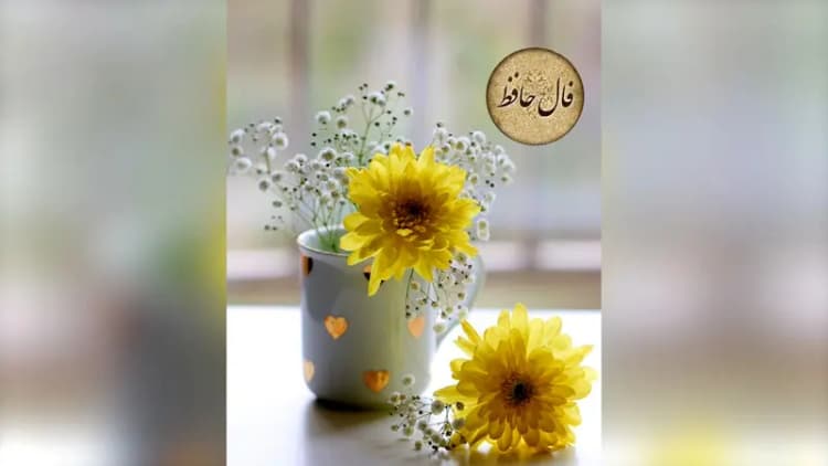 ترند
