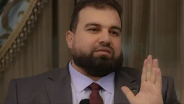 ترند