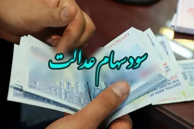 ترند