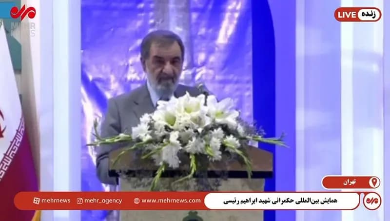 ترند