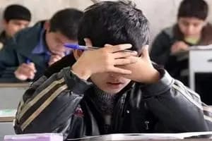 ترند