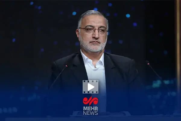 ترند