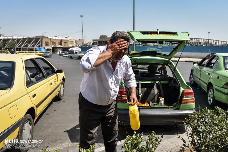 ترند