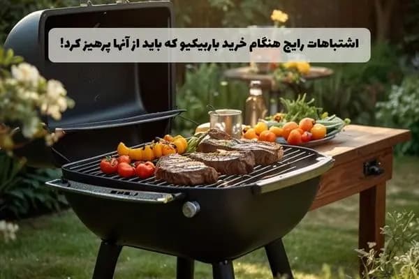 ترند