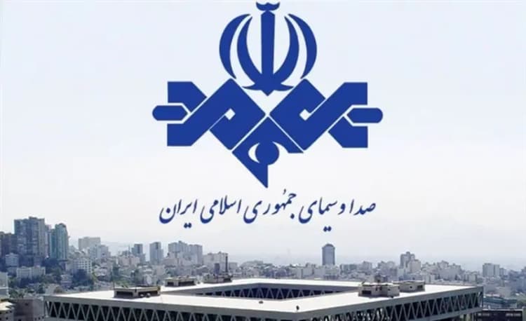 ترند