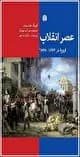 ترند