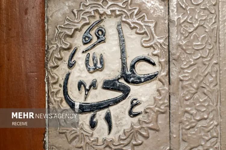ترند