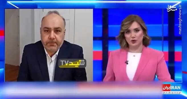 ترند
