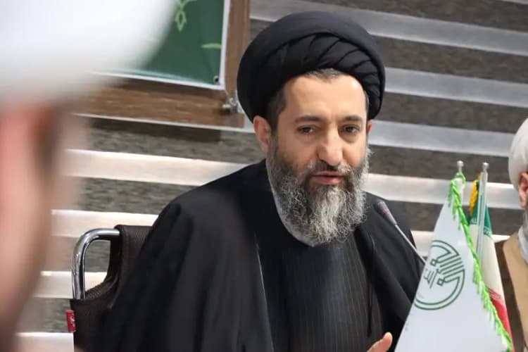 ترند