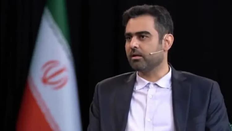 ترند