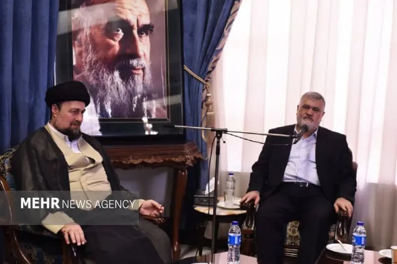 ترند