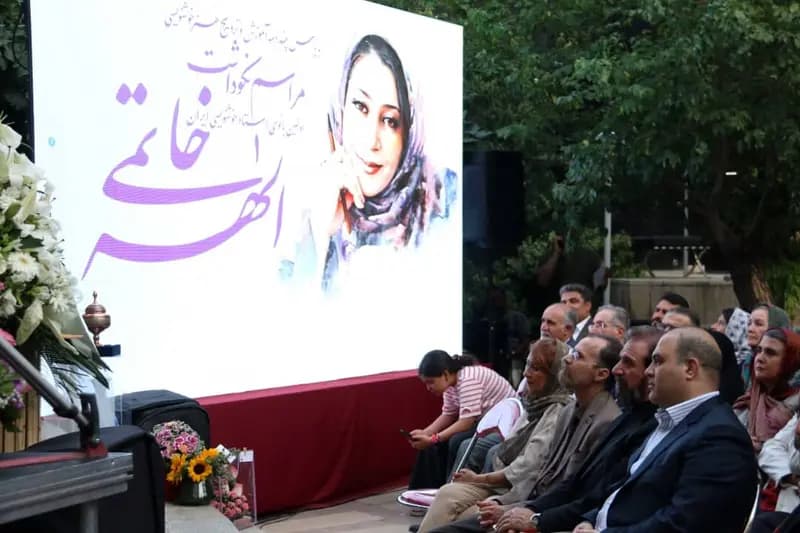 ترند