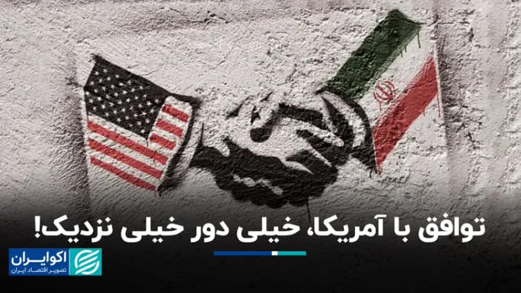 فریدون مجلسی: رسیدن مذاکرات به دور ششم، نشانه سازگاری ایران و آمریکاست