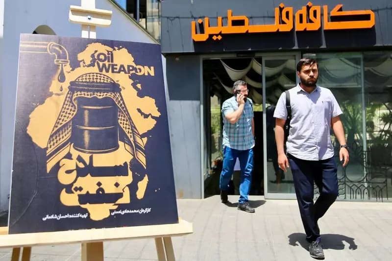 ترند