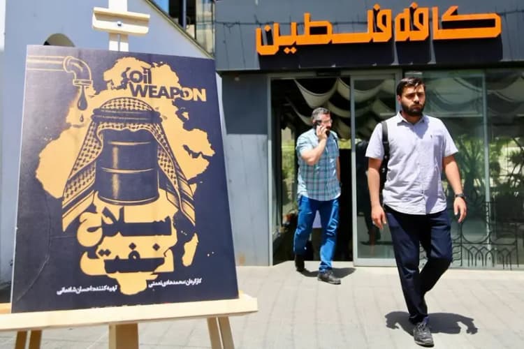 ترند