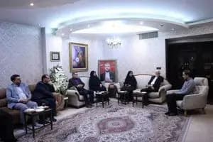 ترند