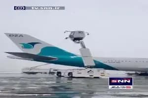 ترند