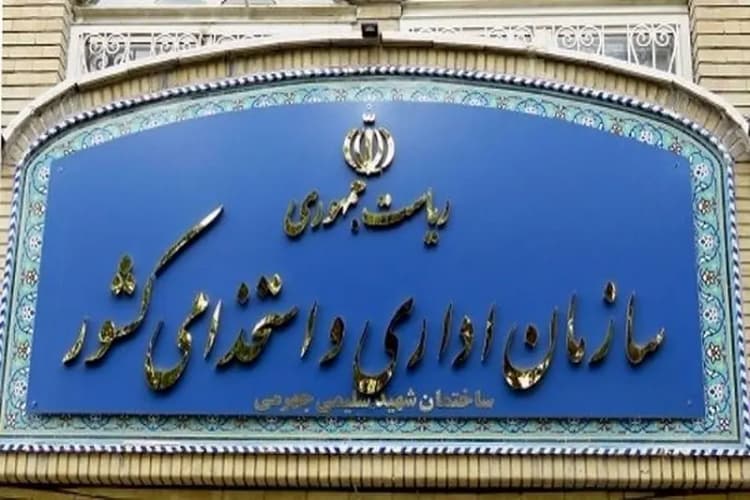 ترند
