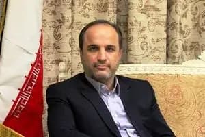 ترند