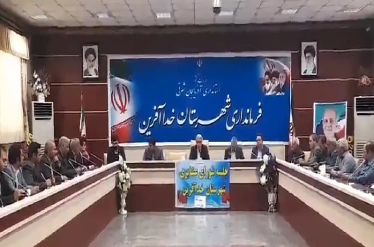 ترند