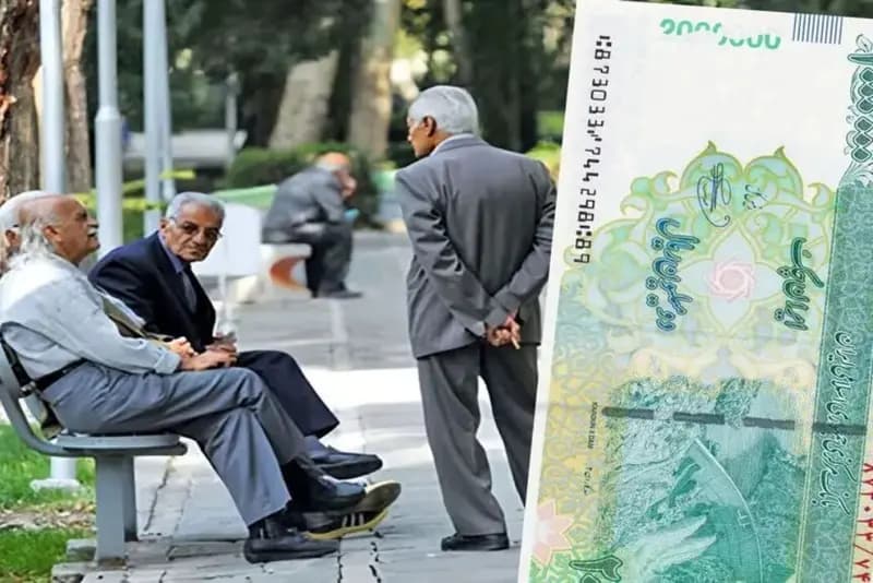 ترند