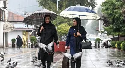 ترند