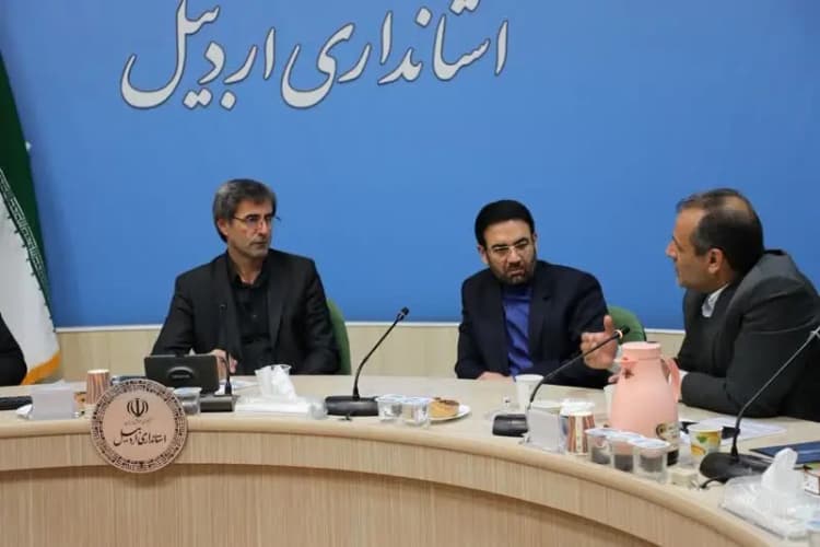 ترند