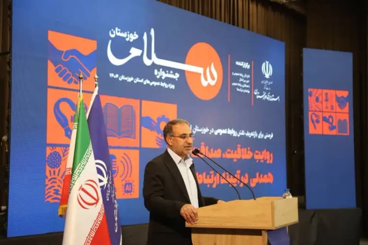 ترند