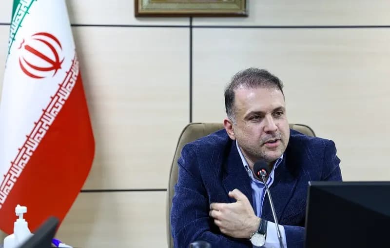 ترند