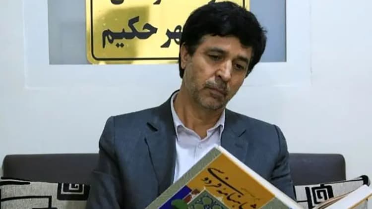 ترند