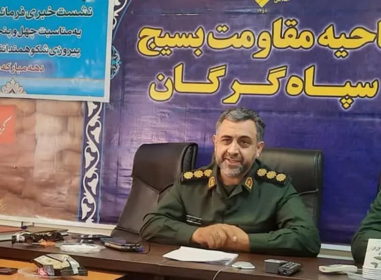 ترند